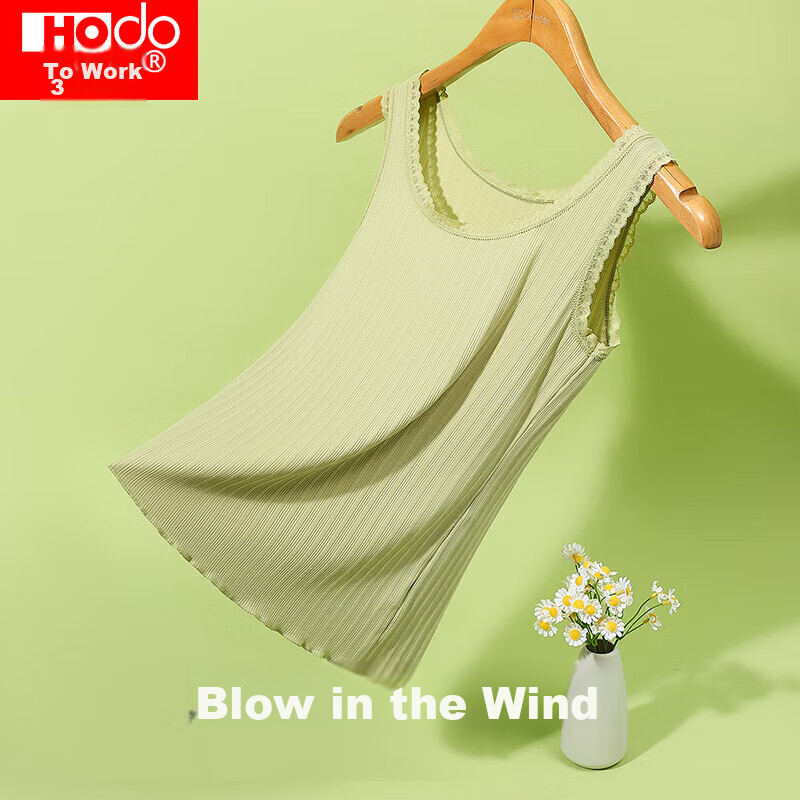 Hodo Women's Summer Vest, Soft Cotton Lace Camisole, Jacquard Vertical Stripes, Breathable Slimming Inner Layer, Avocado Green, Size 175