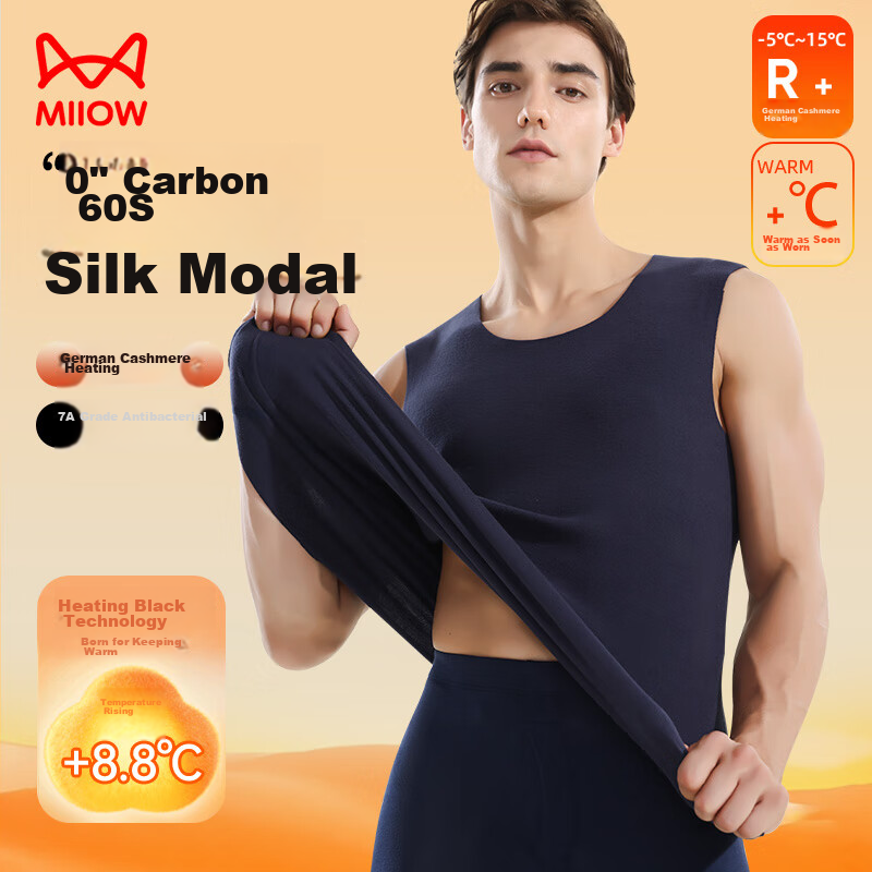Мужская термофутболка MiiOW Polyester Modal Nylon Thermal Vest, мужское бесшовное нижнее белье с флисом, без рукавов, осень-зима
