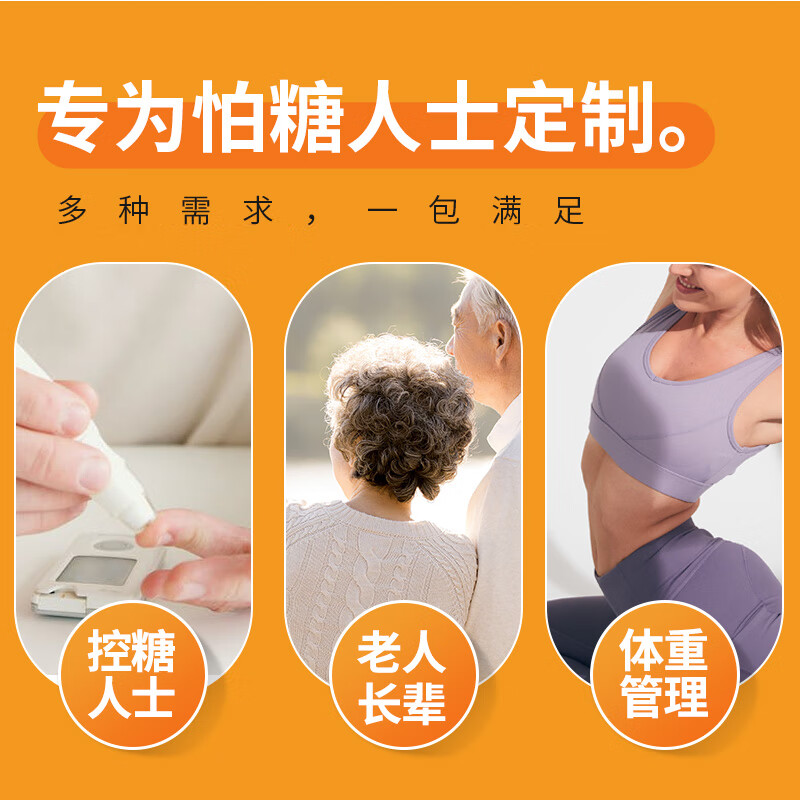 阿尔发糖醇面包粗粮 健康无蔗糖食品 早餐代餐主食 点心软面包368g/袋