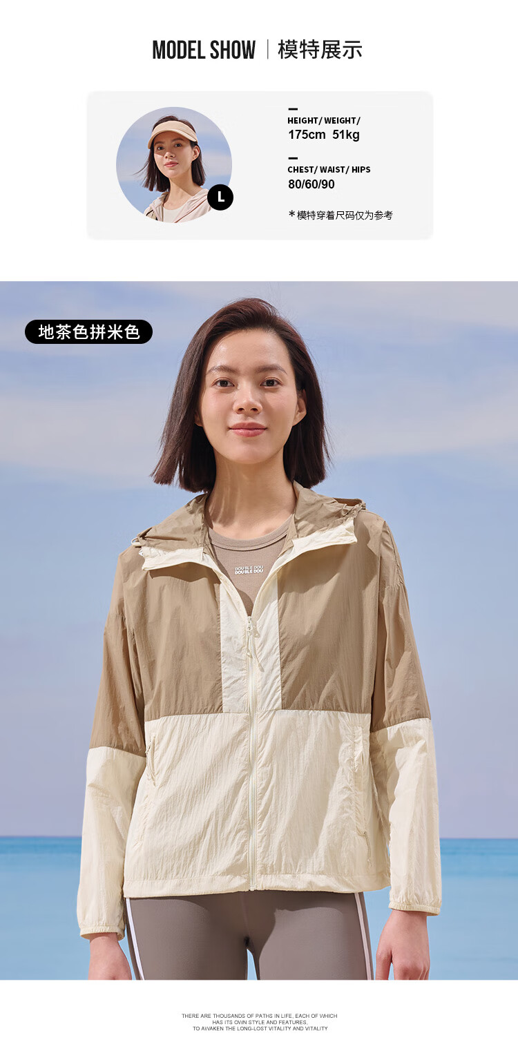 TOREAD TOREAD Women's Sun Protection Clothing, Outdoor UPF50+ Skin Coat, Breathable UV Protection Sunscreen Garment TAZZBM82772 24