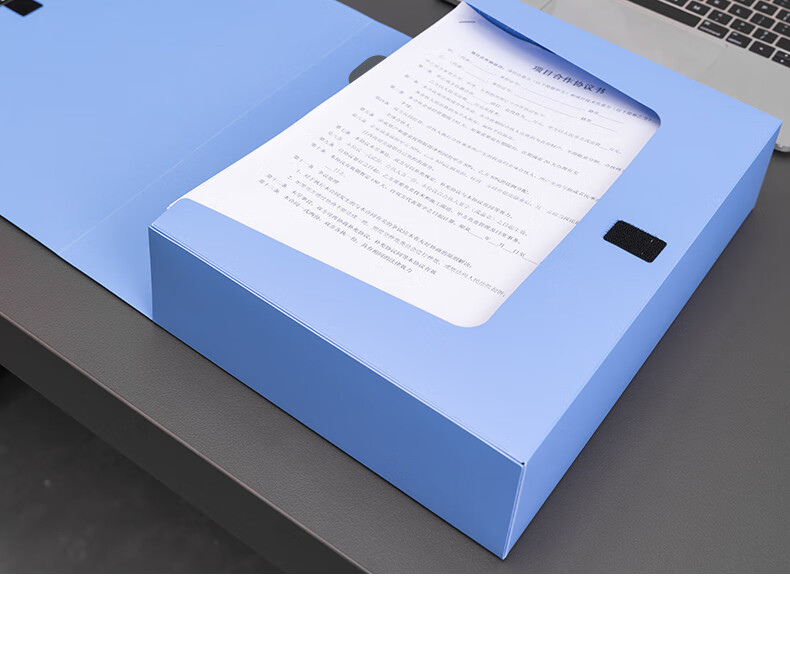 Deli 75mm Single A4 Velcro File Box Plastic Document Organizer, Accounting And Financial File Storage Box, Office Supplies, 5624ES, Blue 14