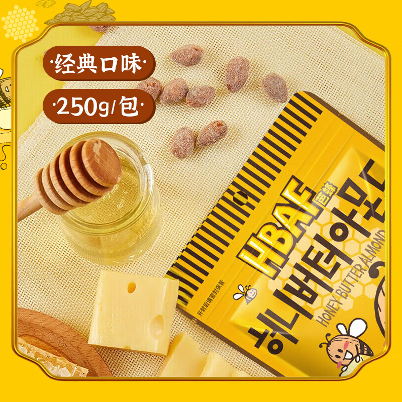 芭蜂蜂蜜黄油扁桃仁250g 韩国进口汤姆农场干坚果巴旦木杏仁休闲零食