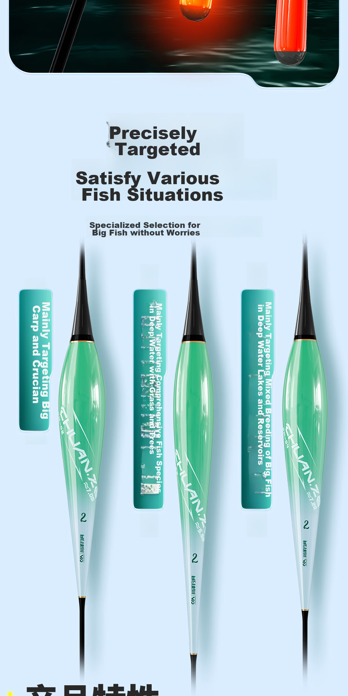 Chuanze Big Fish Float Hook Color-Changing Float Day And Night Use Luminous Float Thickened Eye-Catching Fishing Float PM01-1 2