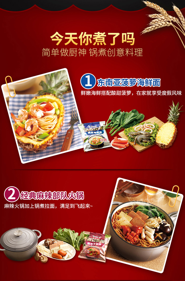 香菇牛肉_04.jpg