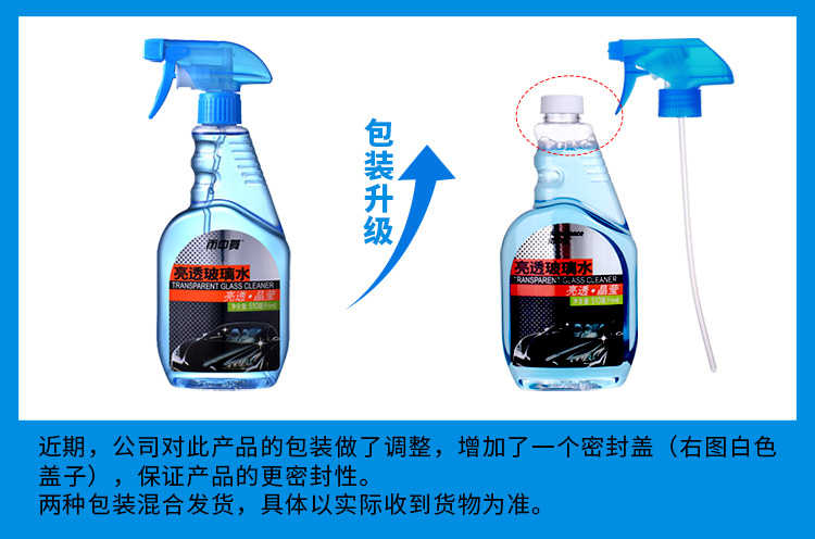 发货说明750.jpg