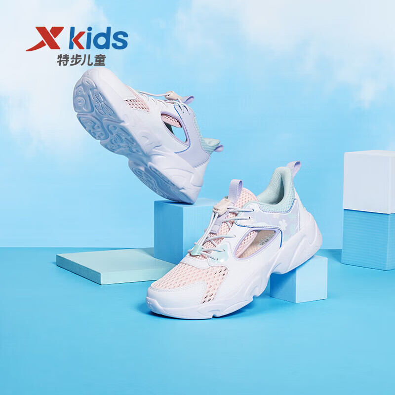 XTEP Child-01211652