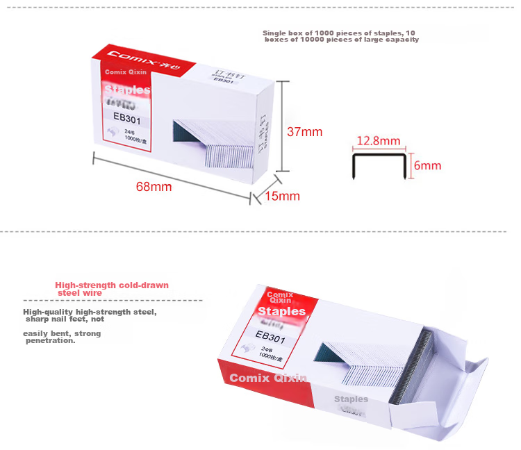 COMIX 24/6 High-Strength Staples #12, 1000 Pieces/box, 10 Boxes, Office Stationery, Tool, B3058 2