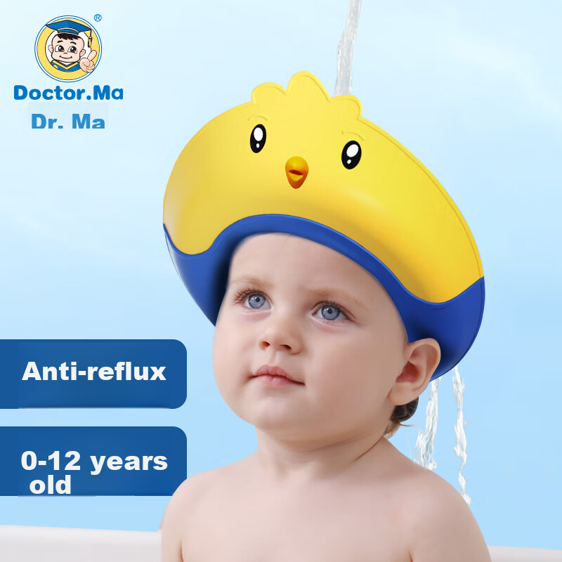 DOCTOR MA Baby Shampoo Cap, Children's Bathing Cap, Infant Hair Washing Tool, Ear Protection Shampoo Cap, Hair Flow Guide, Crocodile H2194