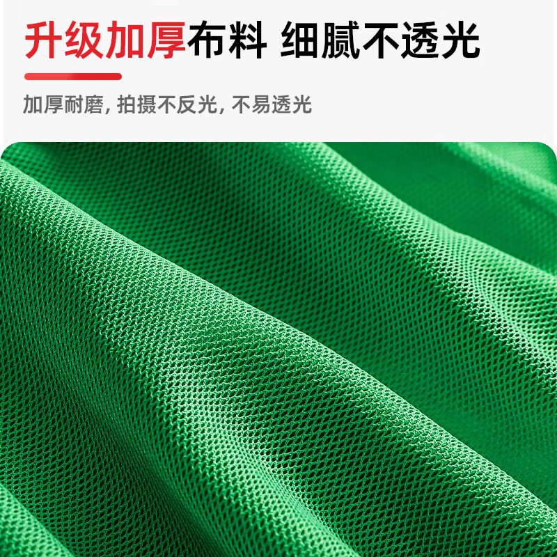 LATZZ 3*2 Meter Photography Live Streaming Green Screen Backdrop, Chroma Key Cloth, Thickened Green Fabric, Solid Color Curtain, Product Photo Background, Film And Television Special Effects Portrait Shooting Soft Light Non-Woven Fabric