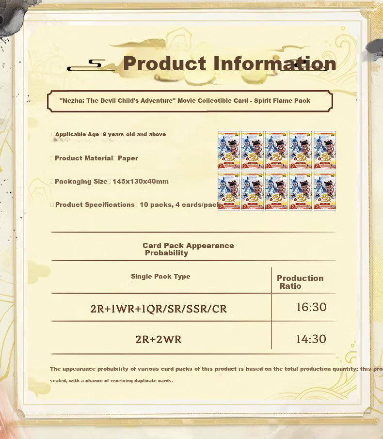 Kayou Nezha: The Magic Boy And The Sea Monster Movie Collectible Cards, Official Lingyan Pack, Peripheral Cards And Cards, 2 Yuan Pack, 4 Cards * 10 Packs 2