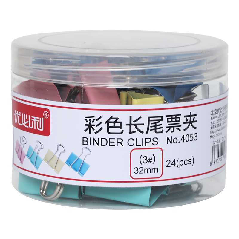 Youbili Long Tail Clips, Colorful Binder Clips, Metal Iron Clips, Phoenix Tail Clips, File Clips, Butterfly Clips, Small Clips, Office Supplies, Document Fixing Clips, 32mm, 24 Pieces/tube, 4053