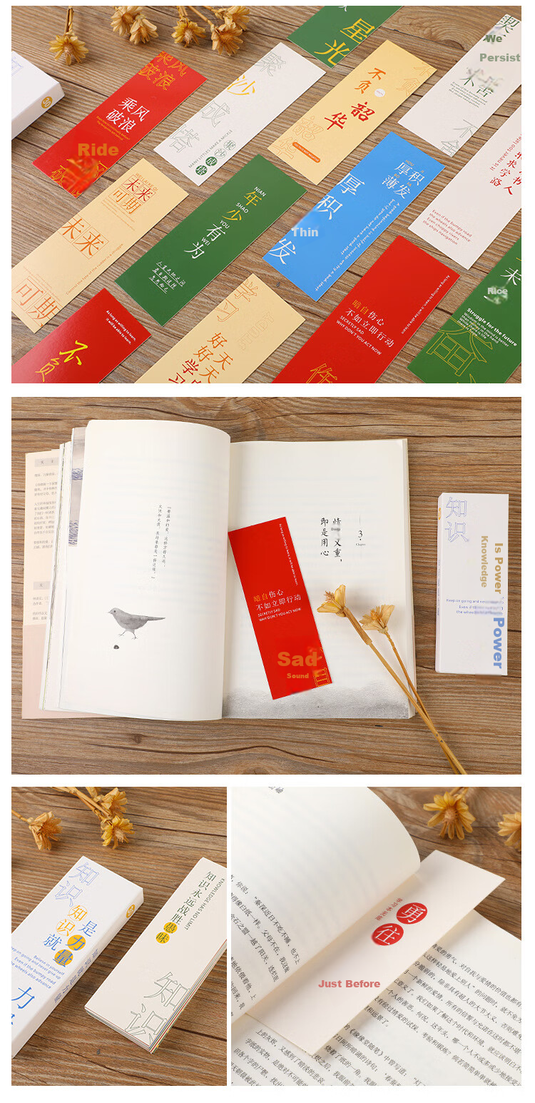 Touch Fish Paper Bookmarks, Inspirational Cards with Instagram Style, Creative Blessing Gifts for Teachers, Students And Classmates, Exam Preparation, Graduation Gifts, Commemorative Souvenirs, Knowledge Is Power, 30 Pieces 8