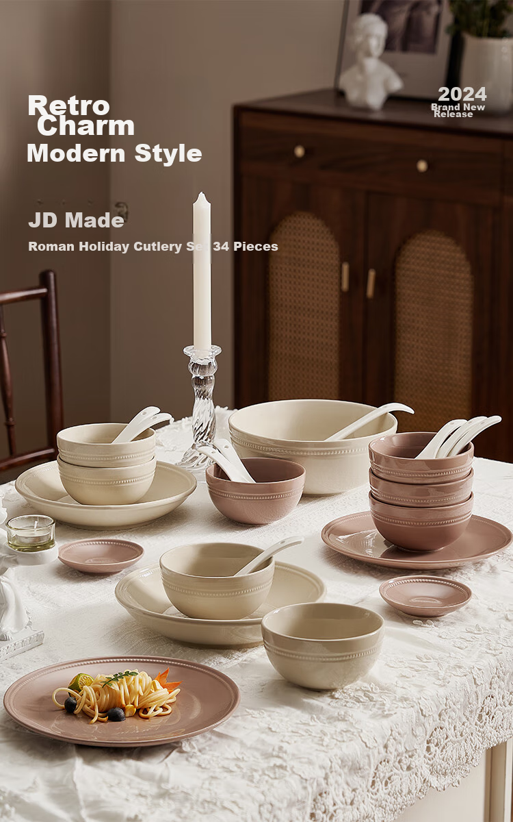 JD Jingzao Complete Dinnerware Set Ceramic Sea Sound 62-Piece Bowl and Plate Set Housewarming Gift 1