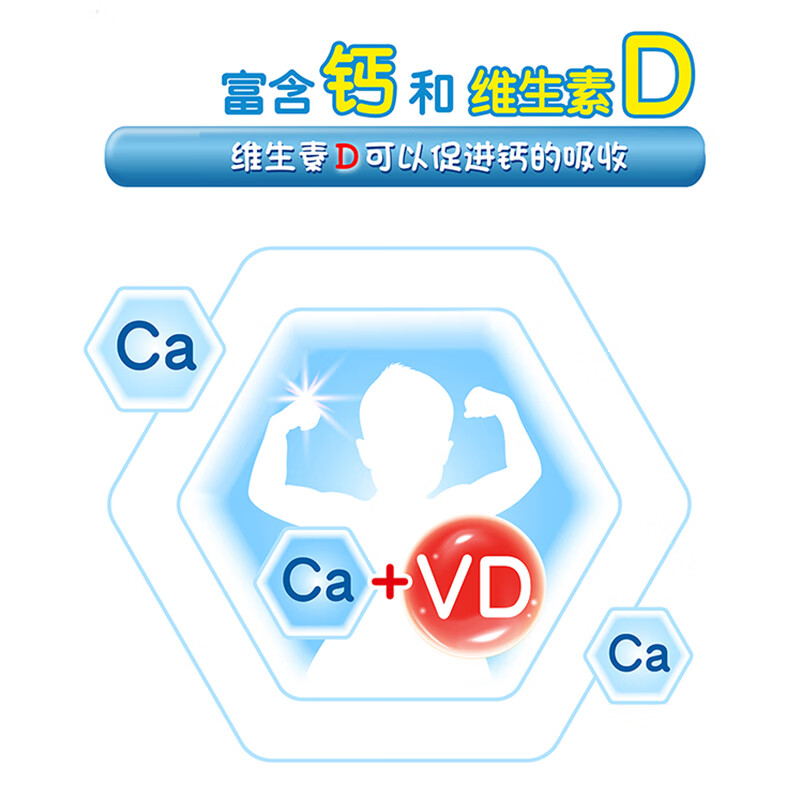 百吉福（MILKANA） 【热门商品】儿童成长奶酪杯芝士休闲即食儿童零食 原味100g*4盒