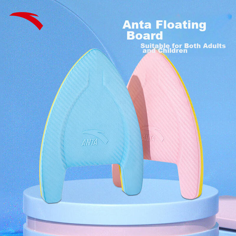 ANTA Swimming Kickboard A-Frame Board for Stroke Practice And Buoyancy Training 3824532770-1 Pink