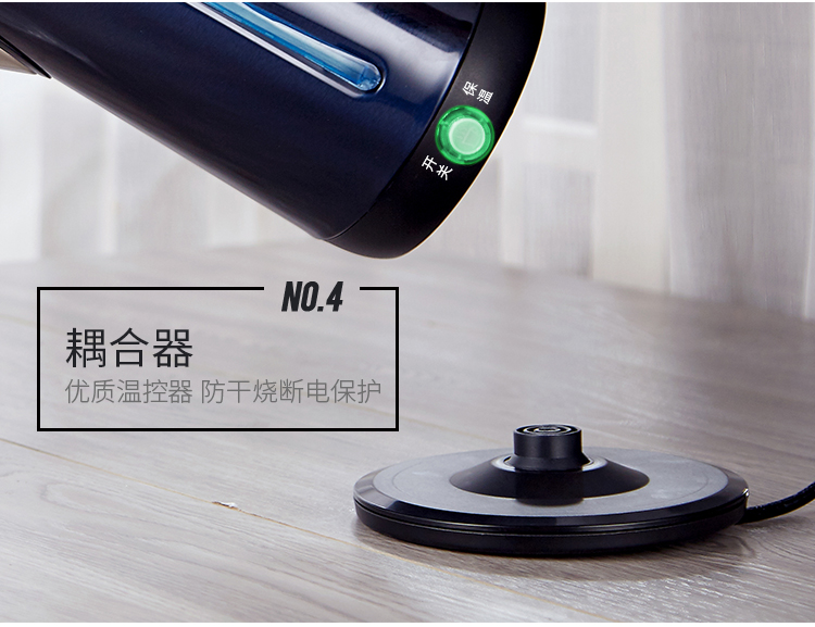 孔雀蓝电水壶改保温_13.jpg