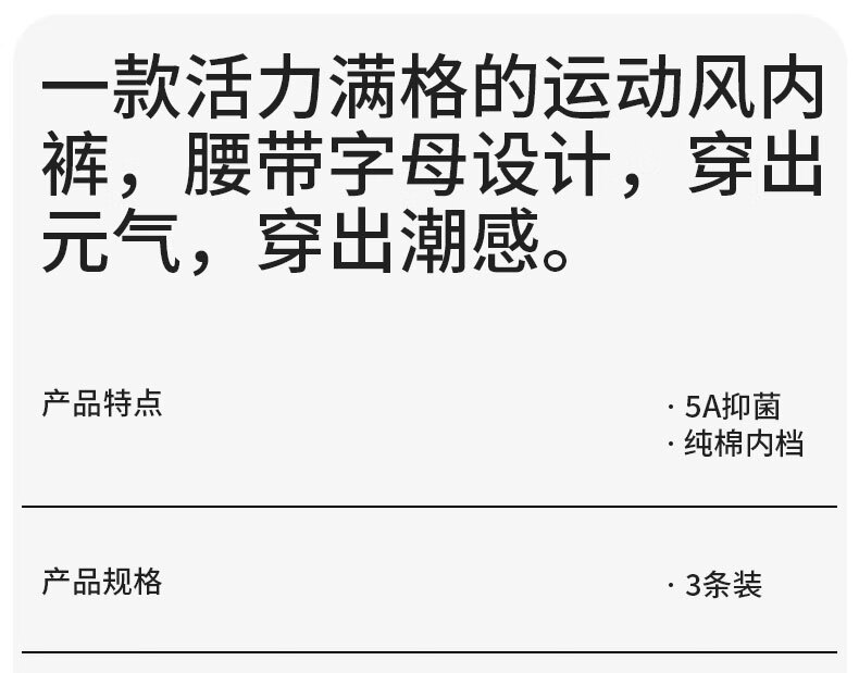 商品图片