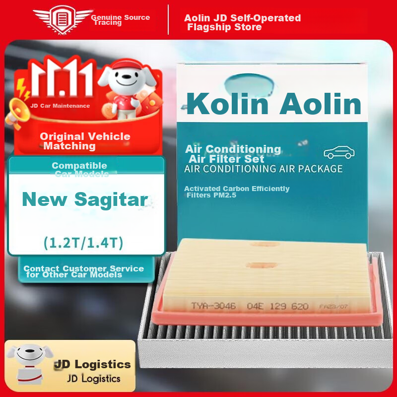 AOLIN (AOL-019885