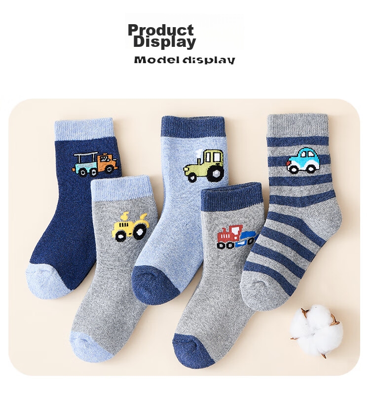 MiiOW Children's Socks for Boys, Autumn And Winter Fleece-Lined Thick Warm Socks, for Older Children And Toddlers, Terry Socks, Car Design, Size L 12