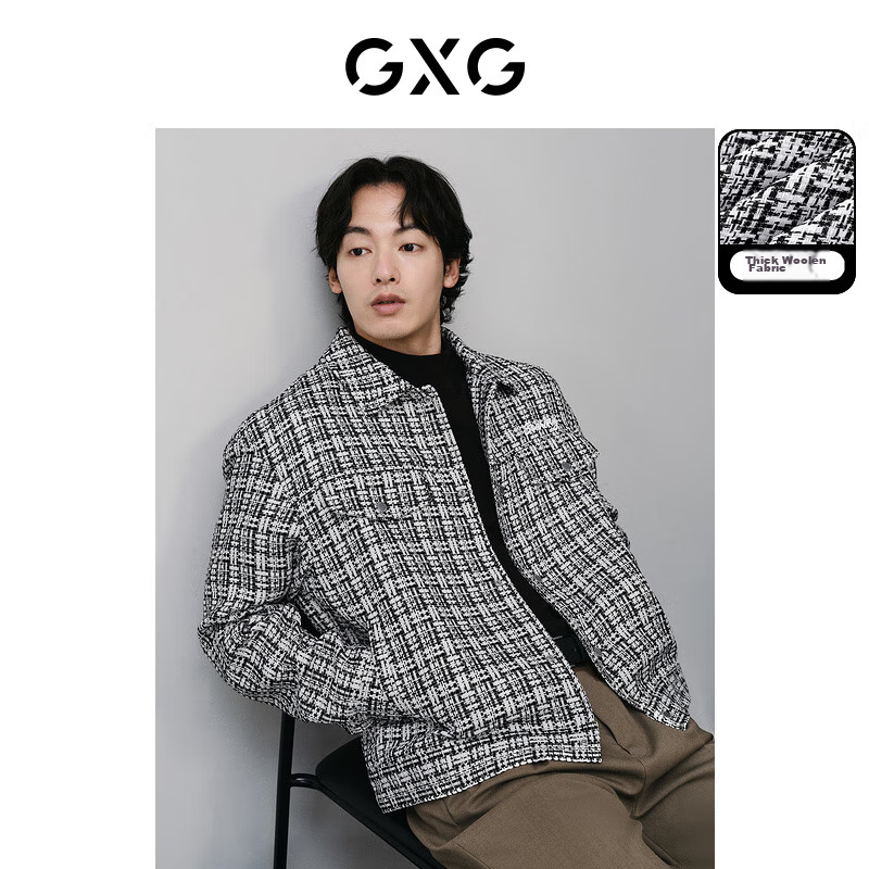 GXG Men's Clothing, Chanel-Style Jacket, Trendy Workwear Jacket, Loose-Fitting Jacket, Spring 2024, White, 170/M