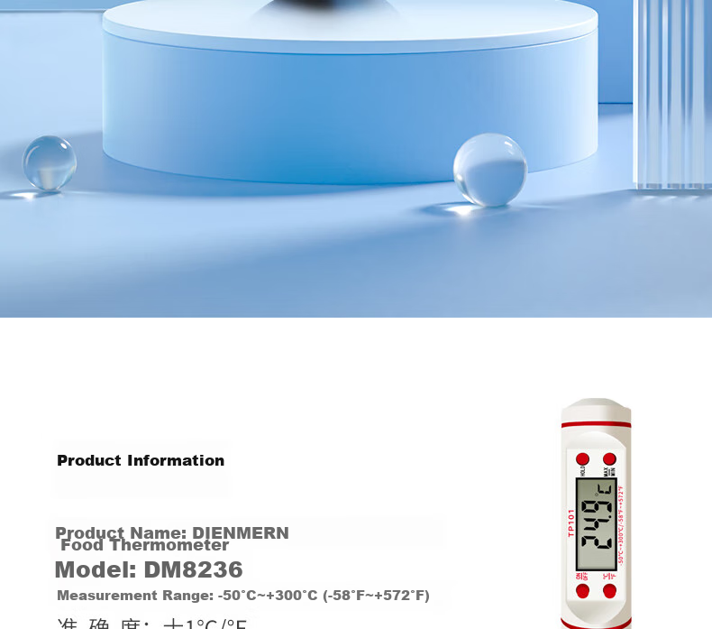 Dienmern Probe Food Thermometer, Kitchen Indoor Oil Temperature Meter, Baby Milk Thermometer, Water Thermometer, Electronic Thermometer 15