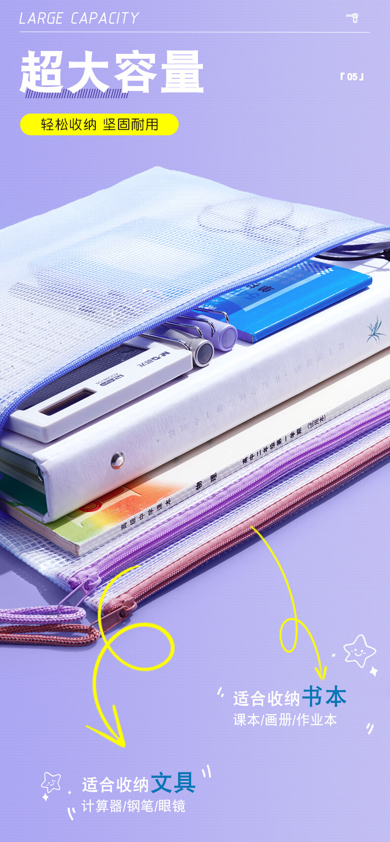 M&G Student Subject Bag, A4 Size, Morandi Color Grid Zipper Pouch, Document Classification Storage, Transparent Exam Paper Holder, ADM945R9 9
