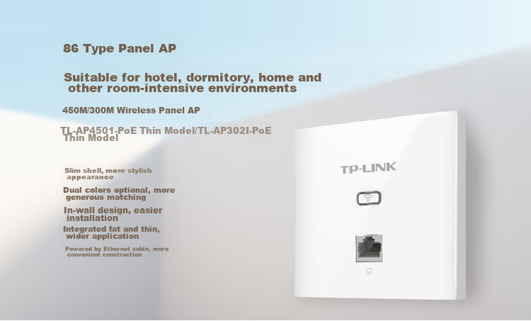 TP-LINK TL-AP302I Thin Square Model (86-Type Panel AP) 300M Wireless Enterprise-Grade Hotel Villa Whole-House WiFi Access POE Power Supply AC Management 1