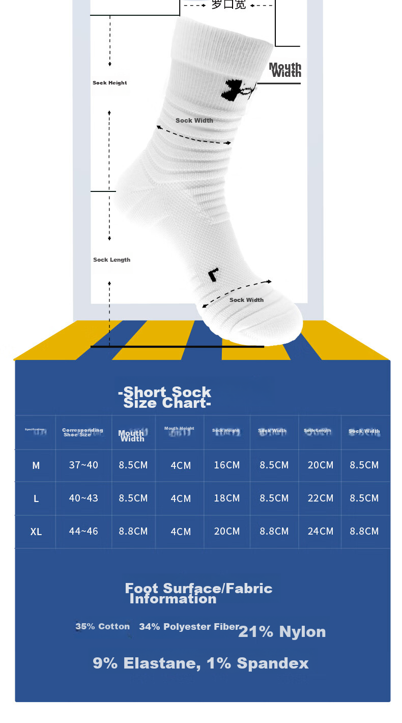 Under Armour Basketball Socks, Sports Socks for Men And Women, Running Badminton Odor-Resistant Mid-Calf Cotton Socks, Floral Gray L Size Three-Pair Pack 6