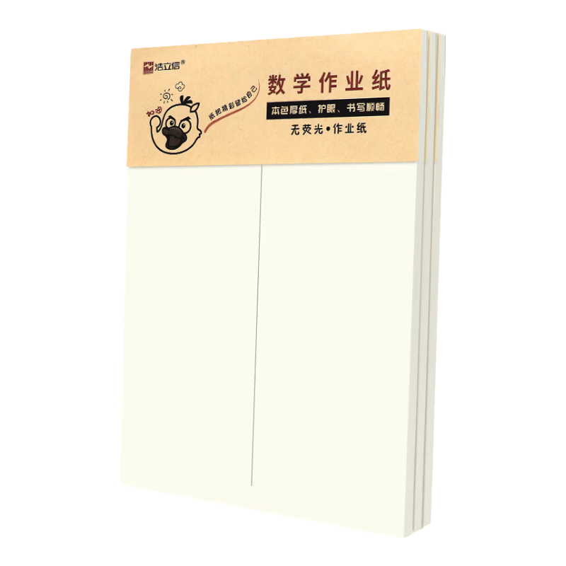 LISON 3-Pack Math Homework Paper (Medium Vertical Lines), Draft Paper, Student Practice Paper, A4/20 Sheets, High School Student Learning Tool, 1261