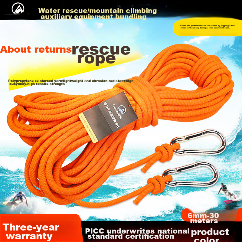 Kanle Outdoor Safety Rope, Climbing And Rock Climbing Rope, High-Altitude Work National Standard Flood Rescue Floating Lifeline Rope, 6mm/30 Meters
