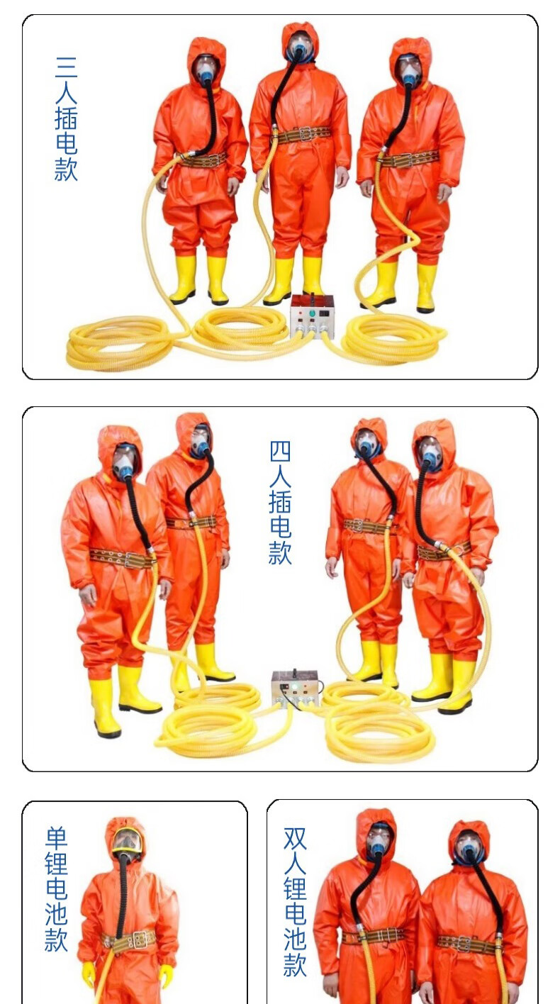 (TELLGFER) Electric Air-Pushing Long Tube Respirator, 1 Set/box, Single Person, 20 Meters Electric Air Supply 1