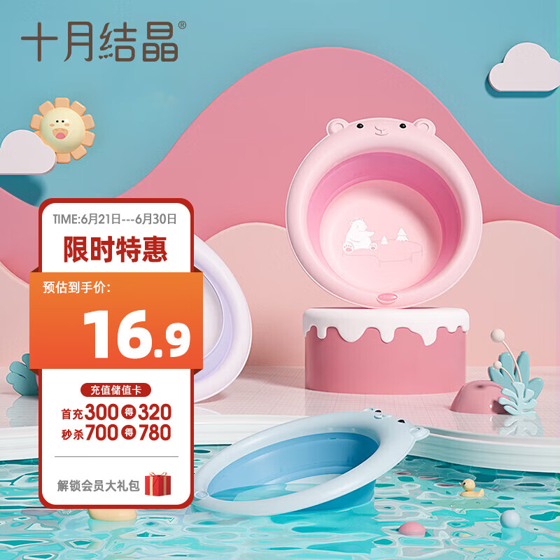Shiyuejiejing Baby Wash Basin, Newborn Bath Tub, Foot Washing Basin, Children's Foldable Basin, Light Yellow, 1 Piece