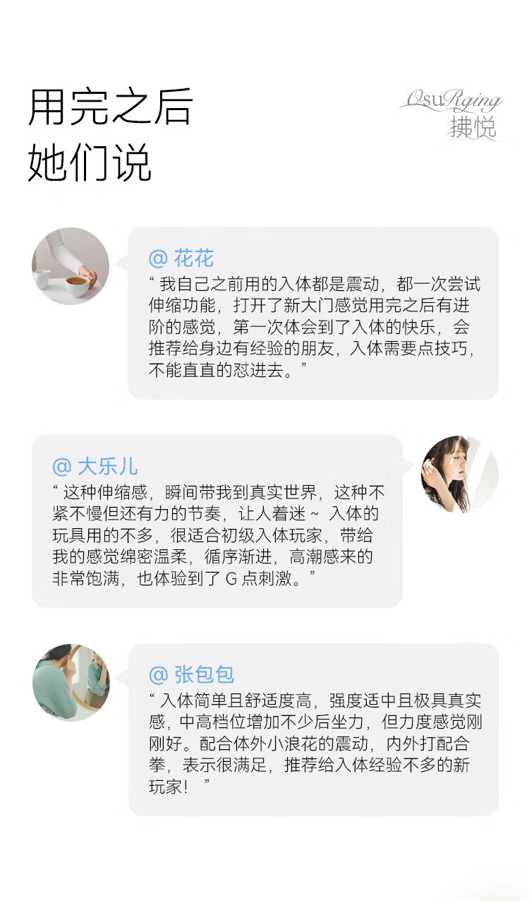 商品详情图