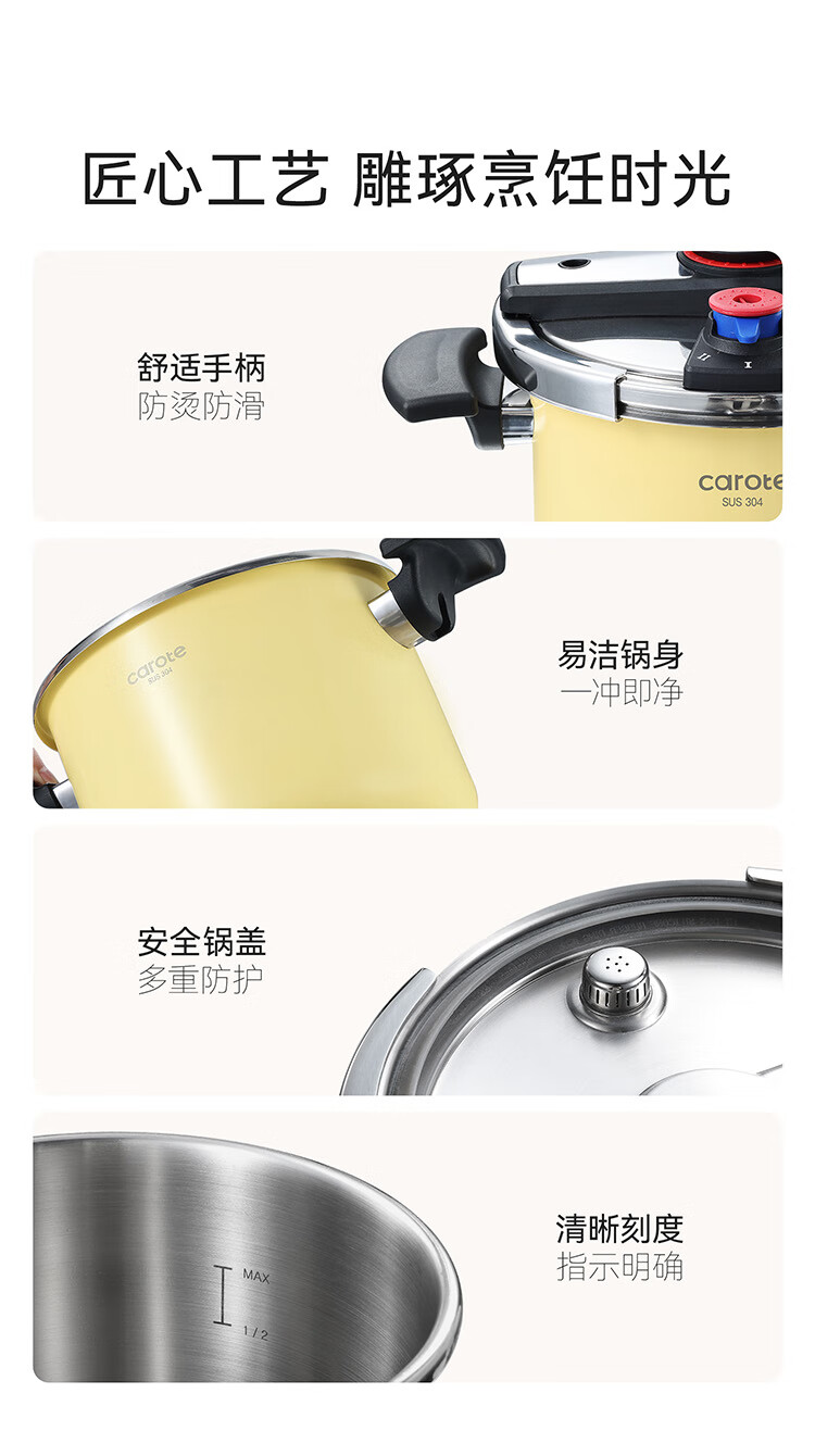 Carrot 6L Household Pressure Cooker 304 Stainless Steel Explosion-Proof Gas Stove Compatible Small Manual Locking Pressure Cooker 10