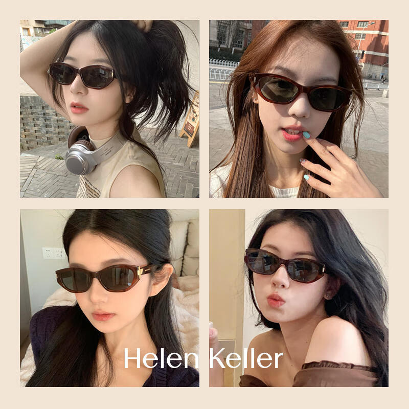 HELEN KELLER Sunglasses for Men And Women, New Style UV Protection Polarized Sunglasses for Driving, Outdoor Sun Protection, High-End Cat-Eye Sunglasses 28