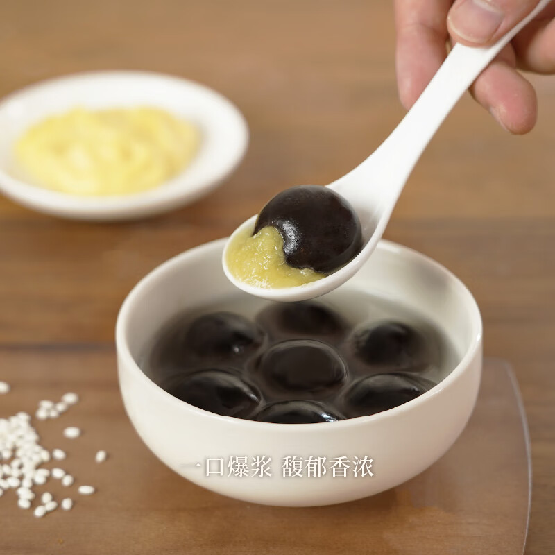 缸鸭狗 1926 榴莲汤圆320g 16只 中华老字号 宁波水果汤圆 早餐甜品 夜宵元宵