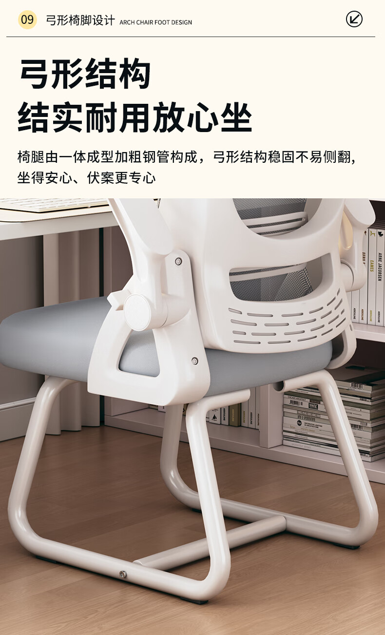 Chibailun Computer Chair, Office Chair, Home Student Writing Chair, Gaming Chair with Bow-Shaped Backrest, Ergonomic Chair 1