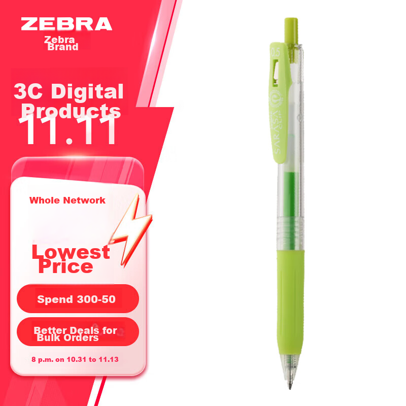 ZEBRA JJ15 Retractable Gel Pen, Signature Pen, 0.5mm Bullet Tip, Student Colorful Journal Pen, Light Gree