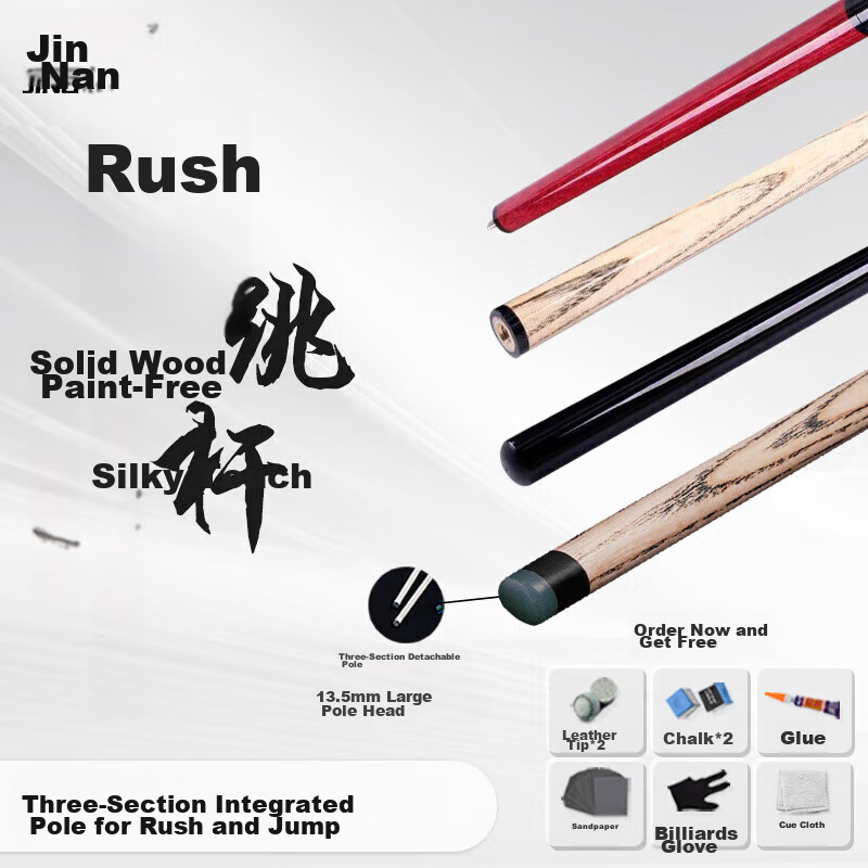Jingnan Pool Cue, Jump Cue, American Open Cue, Big Head Cue, Three-Section Detachable Cue, Jump Cue 14mm