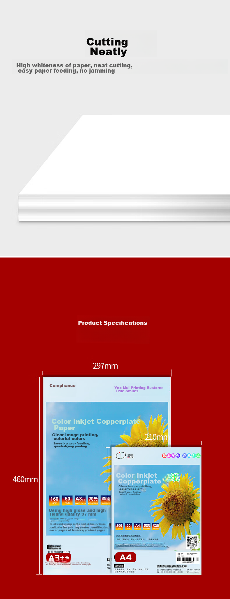 DOCON 200g A3++ Single-Sided High-Gloss Inkjet Coated Paper, 50 Sheets Color Printing Paper, Glossy Photo Paper, Smooth Printing Paper for Photos, Magazines, Single Pages, Brochures, Calendars, Handmade DIY 4
