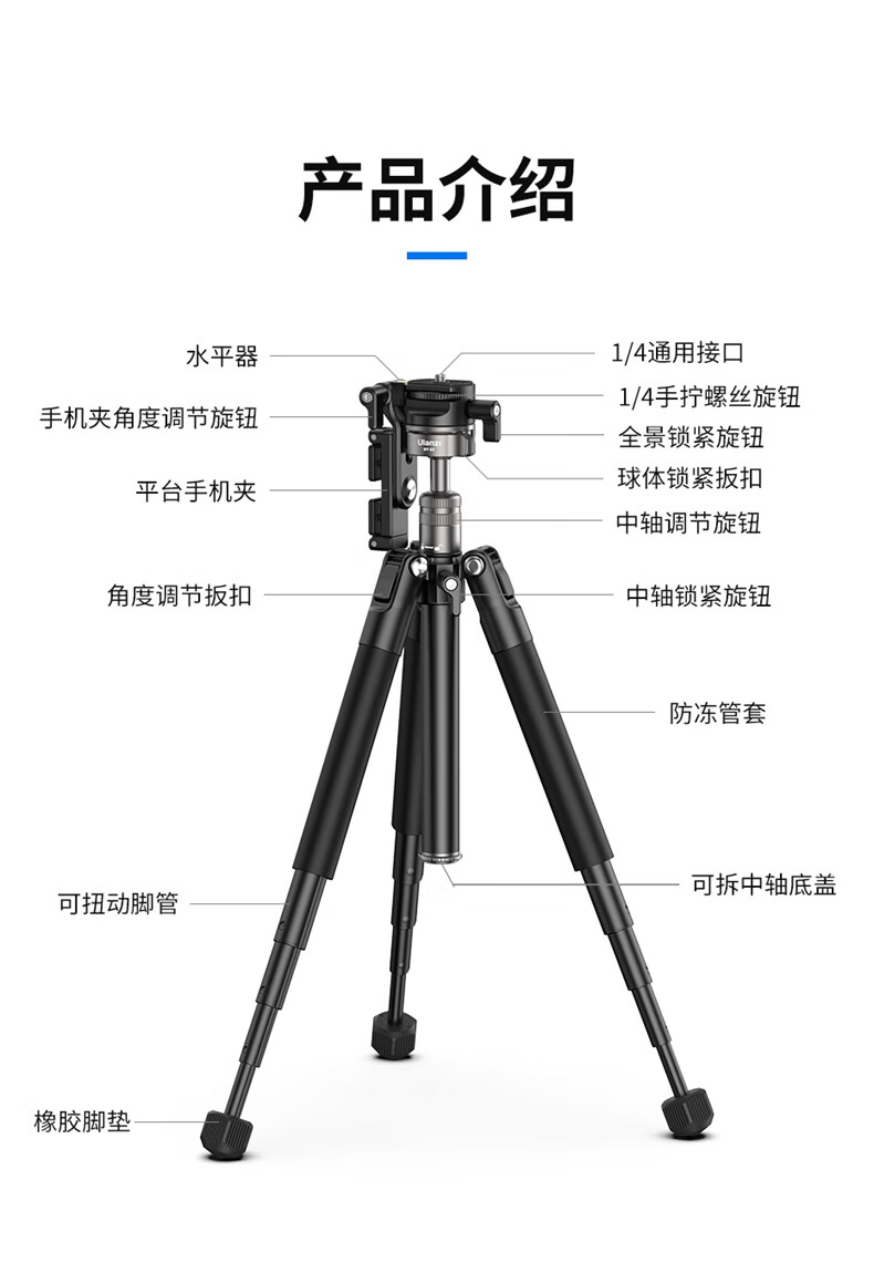 Youlanzi Ulanzi MT-63 Camera Reverse Folding Tripod, DSLR Climbing Outdoor Stand, Mini Portable Photography Tripod, 360° Pan Head, Detachable Center Colum 13