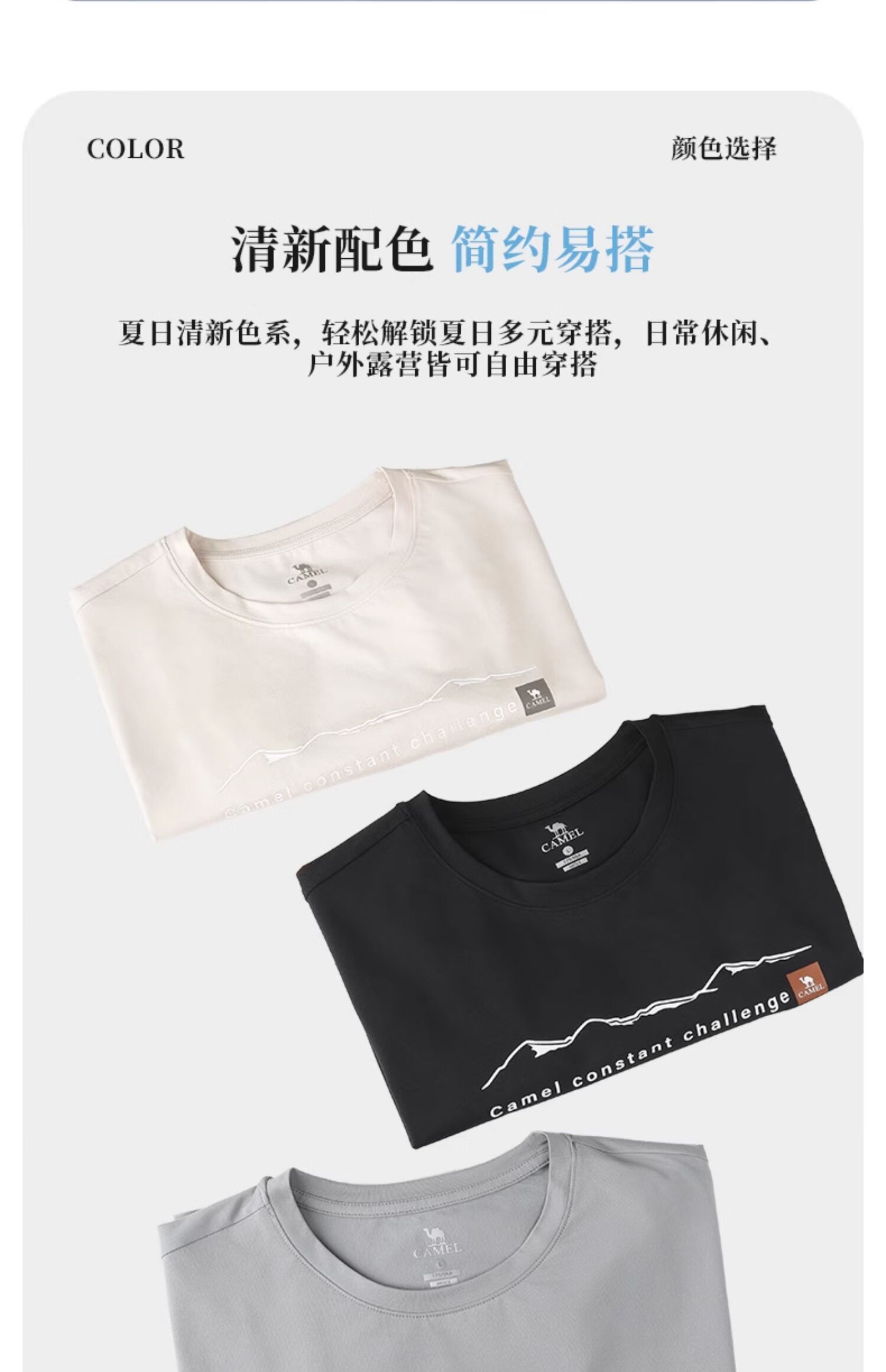 CAMEL Outdoor Quick-Dry Short-Sleeve Men's Round Neck T-Shirt, Couple Style, Original Yarn, Sun Protection, Hiking Camping Top [Chuanshan] 0011 8