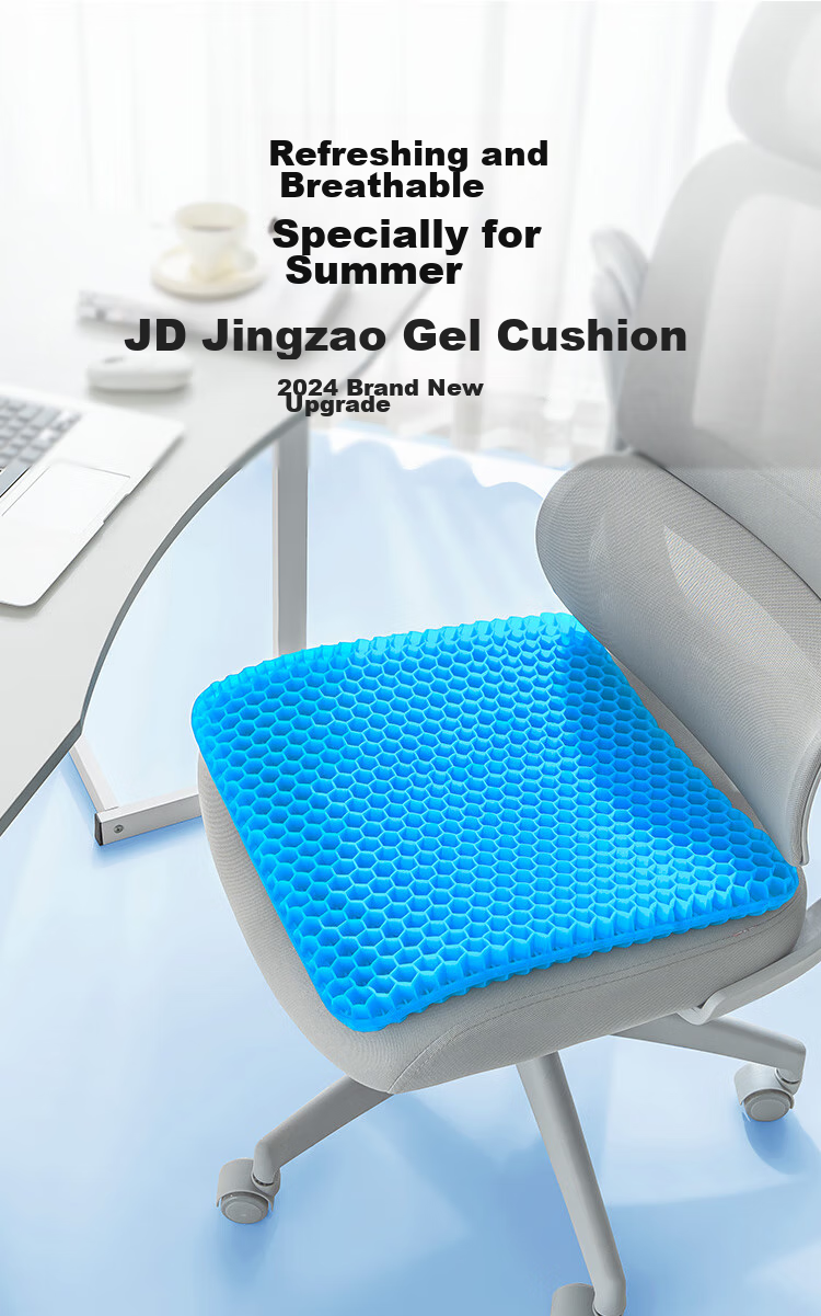 JD Original Seat Cushion, Honeycomb Gel Seat Pad, Summer Breathable Ice Pad, Car Seat Cushion, Home Office Chair Pad 4