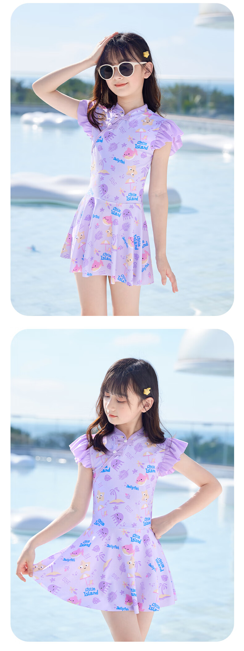 Huili Children's Swimsuit, Girls' One-Piece Dress, New Chinese Style, for Older Girls, Swimming Four-Piece Set, 34084 Purple, XL 11