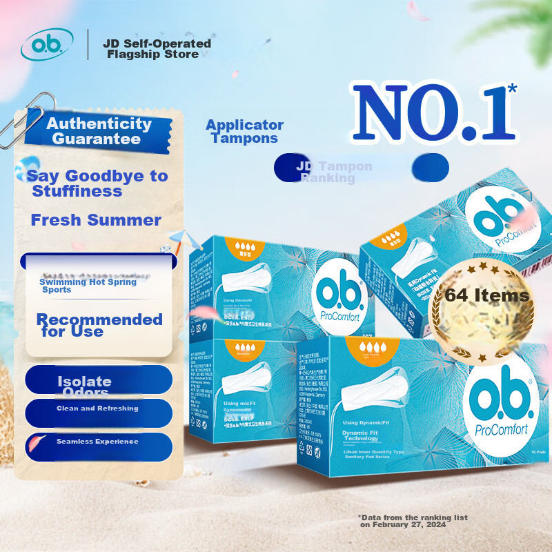 Тампоны O.B. ProComfort, для обильных выделений, 4 упаковки по 16 штук, импортные