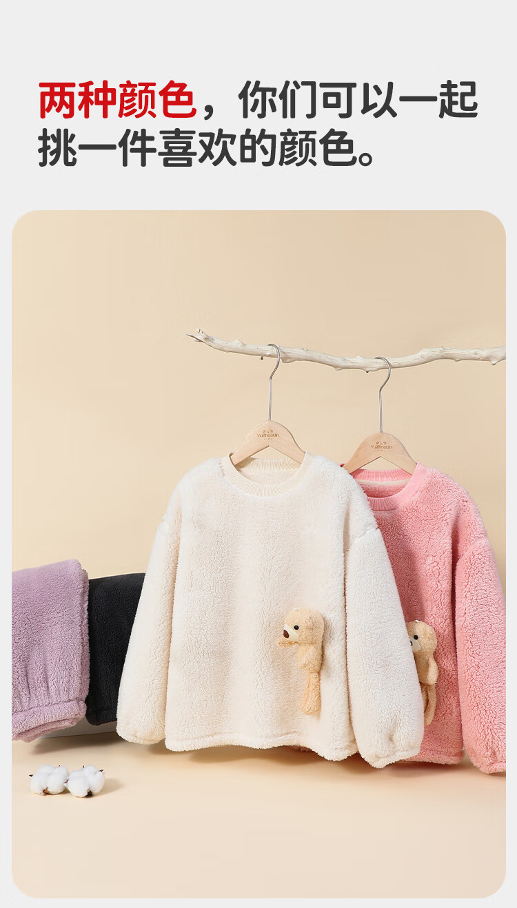 YUZHAOLIN Children's Winter Coral Fleece Pajama Set for Girls, Thickened Warm Homewear with Teddy Bear Design 5