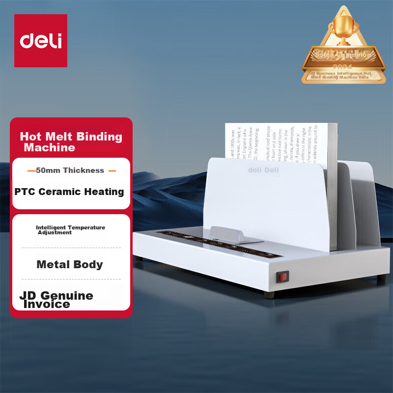 Deli 50mm Contract Tender Document File Hot Melt Glue Binding Machine, Financial Voucher Binding Machine, Non-Destructive Glue Binding, Intelligent Temperature Control, 3882