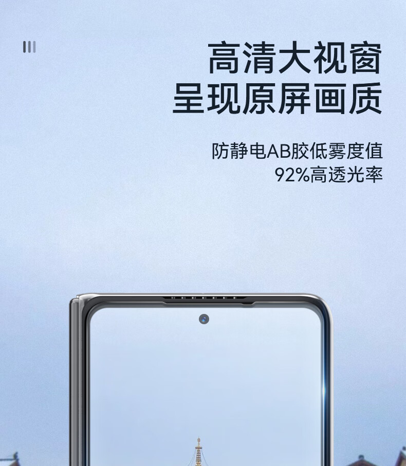 Lanxingxiansheng [3D Hot Bending Large Arc Edge] Suitable for Huawei Mate X5 Tempered Glass Screen Protector, Huawei Mate X3 Phone Film, High-Definition Anti-Fingerprint Foldable Screen Protection, Dust-Free Quick Installation Film 16