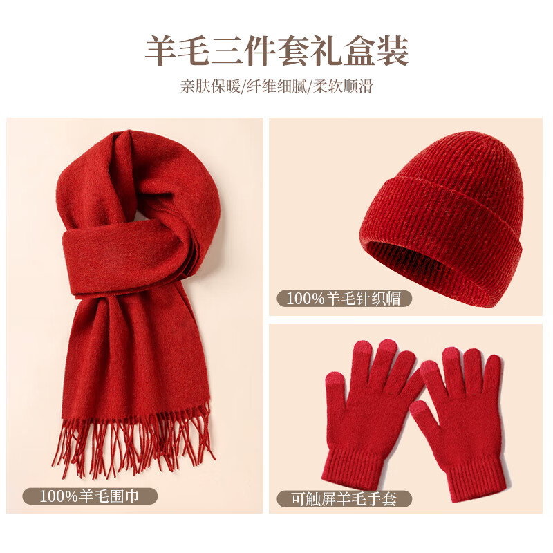 Hengyuanxiang 3-Piece Set Wool Scarf Women's Gloves Hat Christmas Birthday Gift for Girls Gift Box Set