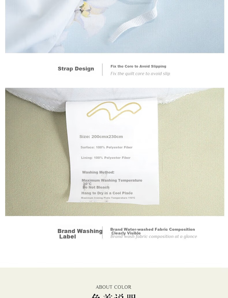 Shuixingjiafang All-Polyester Brushed Four-Piece Bedding Set - Nansheng Zhiyi 200x230cm/set 9